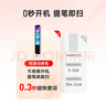 有道词典笔A7英语点读笔小学初中高中新课标教材同步扫描学习笔神器电子词典翻译笔单词笔点读机学习机 实拍图