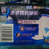 苏菲【新国标】超熟睡超薄裸感肌量多夜用卫生巾42cm8片姨妈巾自营 实拍图