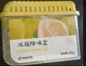 网易严选冰箱除味盒除味剂除臭剂活性炭食物防串味清新柚子3盒装 实拍图