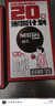 雀巢（Nestle）醇品速溶美式黑咖啡0糖0脂*运动健身燃减防困20包*1.8g 实拍图