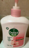 滴露（Dettol）洗手液消毒抑菌滋润500g+500g补充装儿童家庭护手替换 实拍图