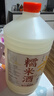 忆好道 正宗糯米酒 农家自酿 纯米酒 低度甜酒 4度2.5kg 实拍图