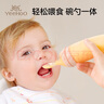 英氏婴儿米糊软勺奶瓶宝宝辅食神器挤压式米粉喂养食器工具 粉黄色 实拍图