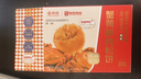 友臣x京觅 蟹黄味肉松饼500g京东超市自有品牌大闸蟹饼干糕点零食 实拍图