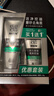 百雀羚洗面奶男士护肤品控油磨砂洁面膏套装(140G+40G)清洁去角质保湿乳 实拍图