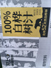 轻上100%白桦树汁大兴安岭0卡0脂肪饮料245ml*10瓶 实拍图