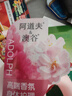 阿道夫澳谷樱花香氛清爽沐浴露家庭装1.8L不假滑易冲洗香味持久男女通用 实拍图