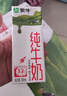 蒙牛纯牛奶利乐钻200ml*24盒营养早餐 电商定制 部分地区8月产 实拍图