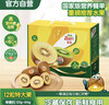 佳沛（zespri）新西兰 阳光金奇异果12粒礼盒特大果单果约122-146g 猕猴桃 水果 实拍图