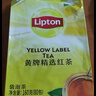 立顿红茶黄牌精选黄山其他红茶2g*80袋泡茶包盒装茶叶酒店专用 实拍图