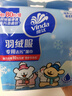 维达（Vinda）羽绒服清洁湿巾 10片*8包 线条小狗联名 湿巾小包免洗去污 湿纸巾 实拍图