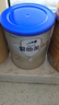 爱他美（Aptamil）卓傲较大婴儿配方奶粉2段（6—12月龄）300g  小罐装试用装 实拍图
