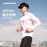 迪卡侬T恤运动速干衣男跑步打底健身长袖户外上衣4925448 实拍图