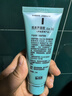 完美保湿乳液面霜晒后修护紧致滋养皮肤粗糙温和祛痘芦荟胶40g*2支装 实拍图