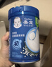 嘉宝混合蔬菜谷物婴幼儿高铁米粉6月龄+混合口味维C宝宝辅食儿童米糊 【1段6月+】原味高铁米粉 250g 实拍图
