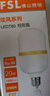 FSL佛山照明LED灯泡球泡节能灯泡柱形泡大功率光源E27大螺口48瓦白光 实拍图