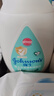 强生（Johnson）婴儿牛奶润肤露500g*2宝宝儿童补水保湿乳液身体乳面霜家庭全家用 实拍图
