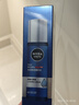 妮维雅（NIVEA）男士【畅通保湿】水活畅透多效精华水150ml(爽肤水男 保湿补水) 实拍图