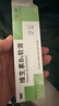 999 维生素B6软膏1.2%*20g/盒痤疮痘痘脂溢性皮炎湿疹酒渣鼻皱皮症控油药用乳膏,治痤疮,湿疹皮炎,脂溢性湿疹,酒糟鼻,皮肤用药 实拍图
