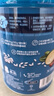 嘉宝（GERBER）混合蔬菜营养谷物高铁米粉宝宝辅食米糊250g 6月龄+100%真验厂 实拍图