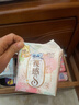 苏菲裸感S极上日用卫生巾25cm13片透气无感姨妈巾自营官方旗舰新国标 实拍图