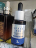 uface氨甲环酸精华液传明酸提亮肤色改善暗沉体验装 4ml 实拍图
