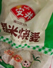 安井 糯米大烧卖 1kg 2斤装约20个烧麦 家庭装面点 速冻早餐半成品 实拍图