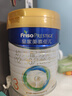 美素佳儿（Friso）皇家幼儿配方奶粉3段（1-3岁幼儿适用）800g*3 乳铁蛋白 (新国标) 实拍图