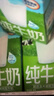 欧德堡（Oldenburger）3.5g蛋白 0脂肪脱脂纯牛奶200ml*24盒 家庭/学生/老人用奶 早餐奶 实拍图