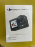 大疆 Osmo Action 5 Pro 超旗舰画质运动相机 户外摩托骑行潜水徒步vlog便携式4K摄像机 标准套装 官方标配 无内存卡 实拍图