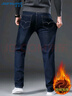 真维斯（JEANSWEST）牛仔裤男冬季加绒加厚保暖防寒潮牌百搭休闲长裤子蓝色加绒36 实拍图