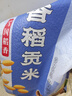 福临门雪国稻香 香稻贡米 10斤/袋（新老包装交替发货） 实拍图
