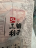 弘三利铺子 袋装香菇 100g 干香菇 山珍蘑菇 火锅煲汤食材 菌菇干货 实拍图
