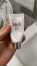 【99成新】SK-II氨基酸洗面奶20g 实拍图