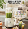 苏泊尔（SUPOR）降噪破壁机 家用豆浆机1.5L大容量自清洁辅食机破冰碎冰榨汁机早餐机料理机 SPT202S 实拍图