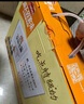 海天 特级金标生抽500ml*4 0添加酱油 金粉派礼盒 金标系列 实拍图