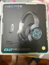 漫步者（EDIFIER）HECATE G2无线版 2.4G有线蓝牙四模头戴式耳机电竞游戏电脑无线专用三角洲FPS吃鸡无畏契约 黑色 实拍图