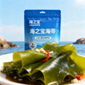 海芝宝荣成海带 有机盐渍海带丝 500g*2袋 凉拌火锅涮汤  实拍图