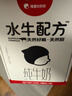 隔壁刘奶奶水牛配方纯牛奶Mini奶125ml*18盒儿童奶纯牛奶+水牛奶 送礼礼盒 实拍图