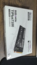 致态（ZhiTai）长江存储 1TB SSD固态硬盘 NVMe M.2接口 TiPlus7100系列  实拍图