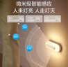 美的（Midea）智能感应夜灯伴睡床头灯过道走廊起夜灯母婴人体感应厨柜灯 实拍图