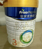 美素佳儿（Friso）皇家幼儿配方奶粉 3段（1-3岁幼儿适用）400g 乳铁蛋白（新国标） 实拍图