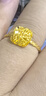 周六福爆闪方糖5G工艺黄金戒指女新年生日礼物计价A0113174 16号约2.68g 实拍图