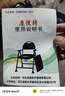 怡辉（YIHUI） 坐便椅老人坐便器家用结实折叠便携移动马桶座椅蹲厕大便坐便凳 实拍图