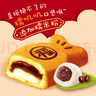 好丽友（orion）小鱼糯糯糯米红豆味6枚168g 糕点营养早餐面包休闲零食点心 实拍图