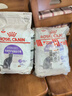 皇家绝育成猫粮 SA37通用粮1-7岁4.5KG 实拍图