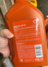 壳牌（Shell）机油全合成0W-20(0w20)API SP级 1L超凡喜力动力橙 京东养车 实拍图