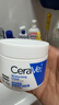适乐肤（CeraVe）特润C霜85g（保湿补水防干裂干燥男士女士面霜身体乳张凌赫同款） 实拍图
