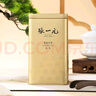 张一元茶叶茉莉花茶毛尖冷泡浓香型伴手茶礼送礼品特种200g金罐热门商品 实拍图