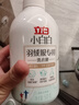 立白 小白白羽绒服专用洗衣液 1斤  柔软蓬松 去污护绒 机洗不伤羽绒 实拍图